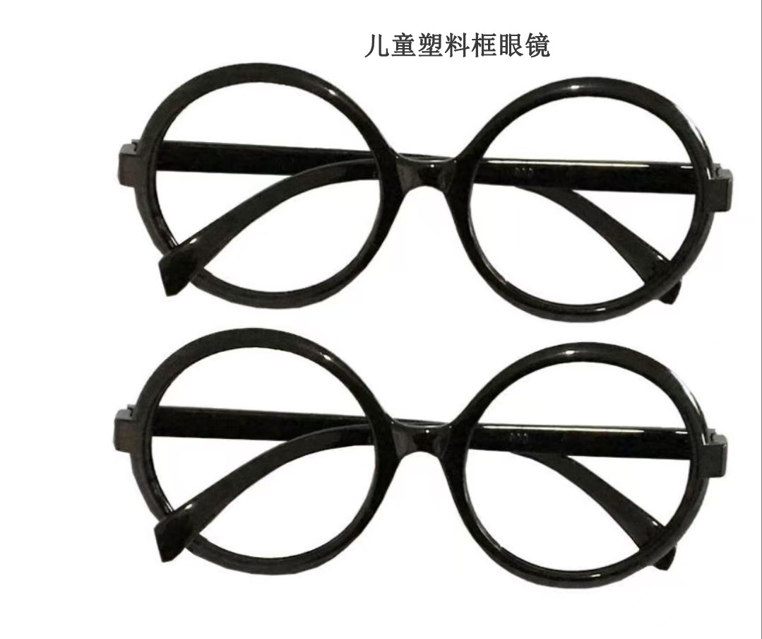 眼镜成人小孩0.8