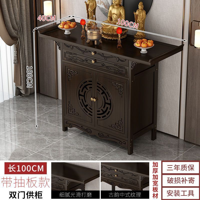 월넛색상 [서랍도어형 길이 100 폭 40]