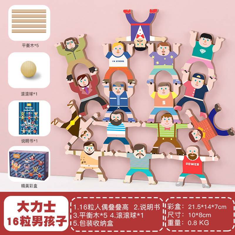 Bloques de construcción Hércules Jenga juego de apilamiento entre padres e hijos juguetes de descompresión de bloques de construcción de árboles de apilamiento plano