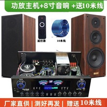 Starklok7声道双环牛大功率蓝牙收音机K歌重低音炮功放机音箱套装