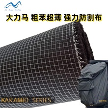 ��Ļ�ֱ� X Gridstop�����R�w�S��UHMWPE��ĥ ���� ��ˮ ��������