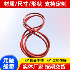 カスタマイズされたシリコーンゴム製品シリコーンシール工業用ゴム製品シリコーンシールリングゴムシール