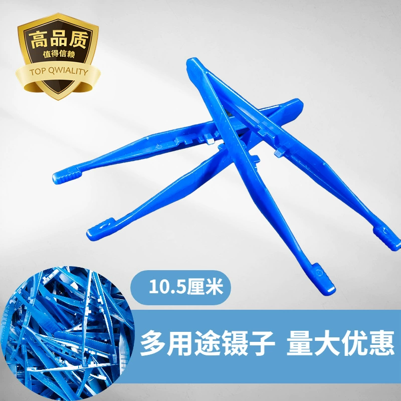 Пинцет пластиковый синий Пинцет оптом клип прямой Локоть Пинцет из нержавеющей стали