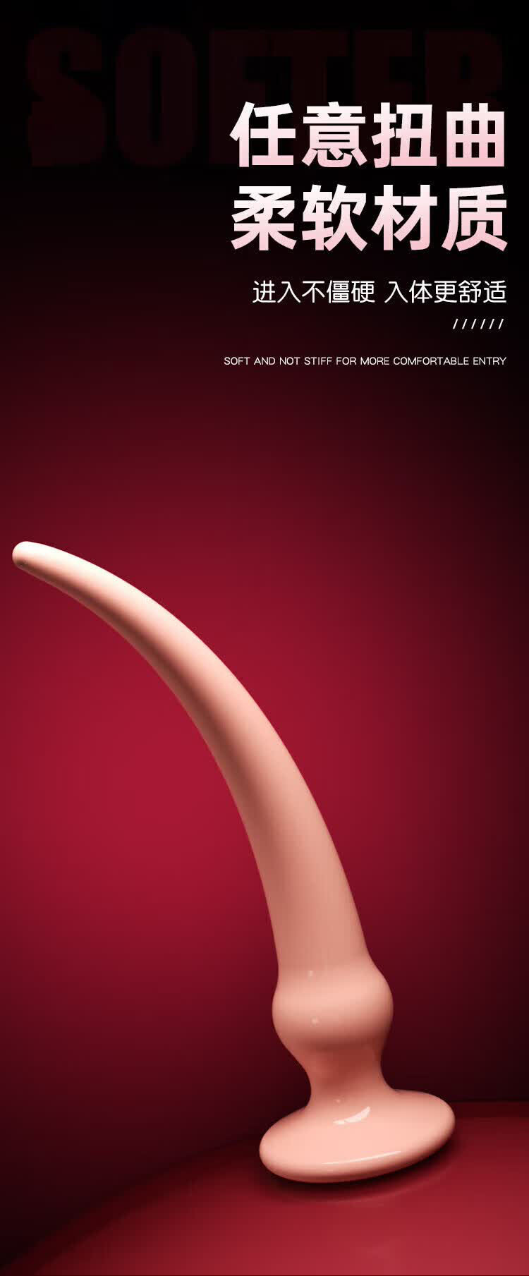 Pig Tail Anal Plug Set, TPE Prostate Massager, Manual Control, Small and Large Sizes — detail image 5