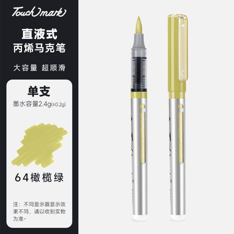 Seleccione estrictamente un marcador de cabeza suave de 80 colores de un solo color a granel de un solo cabezal Touchmark de acrílico líquido directo