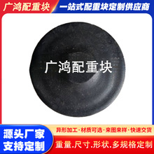 台灯落地灯底座加重块底盘配重块底托加重增重灯具固定配件