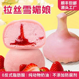 曲奇;西式糕点;传统糕点