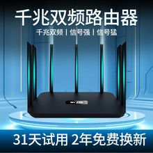 ȫ�Wͨ·����2025�¿�ǧ���p�l5G����wifi���������弴���о��o��