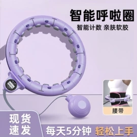 呼拉圈;健腹器;体操/运动垫