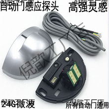 �Ԅ��T΢��ͨ�øБ��� �t�⾀������늄�ƽ���T̽�^ �o���T���_�P