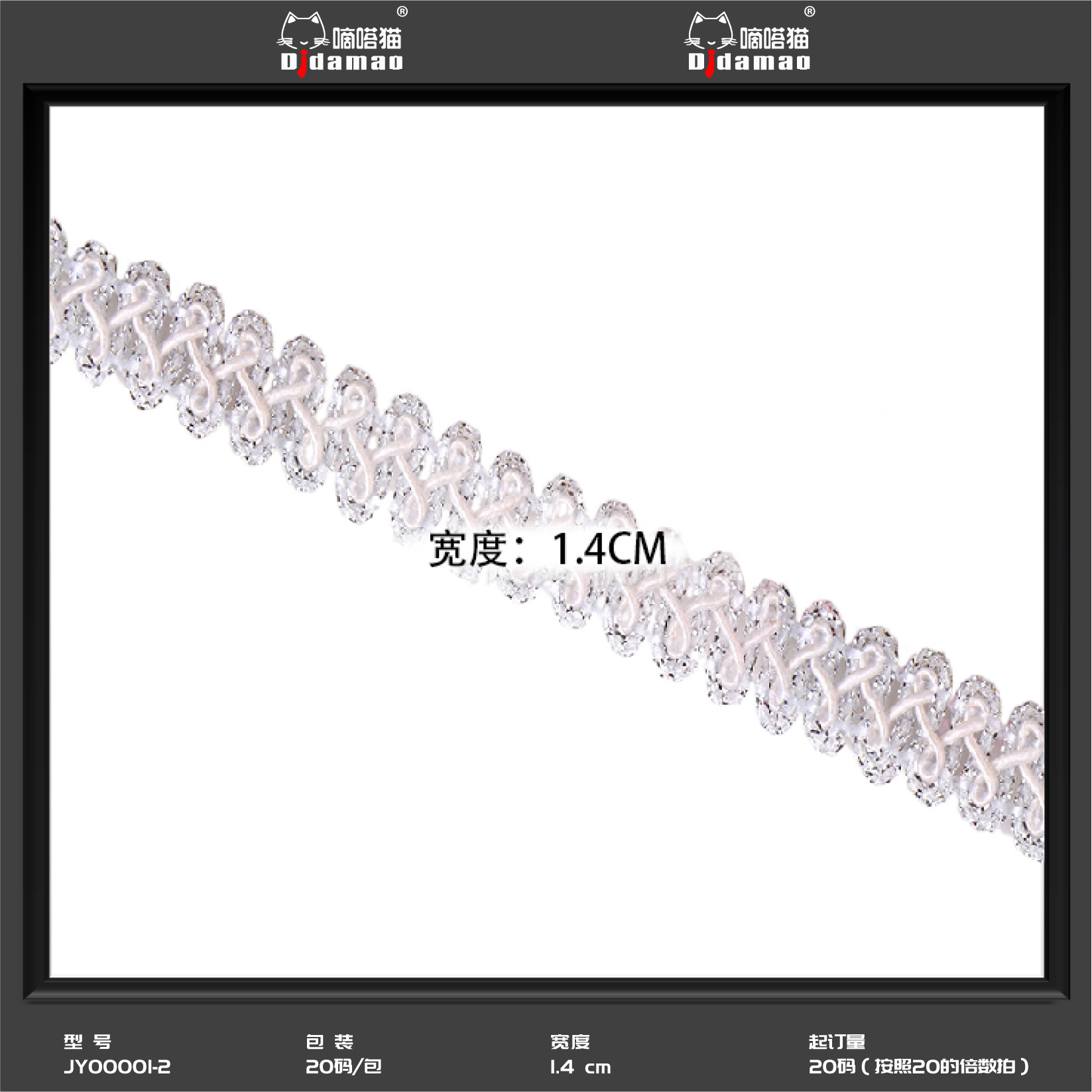 Fábrica al por mayor de oro y plata encaje de seda onda encaje cinta estilo étnico etapa Ropa Accesorios espiga encaje