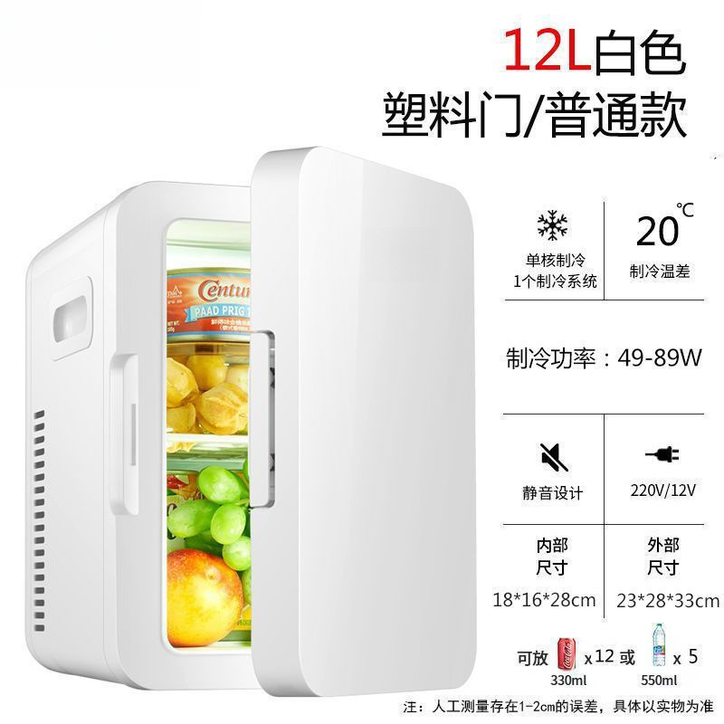 12L 흰색/자동차 및 가정용 겸용