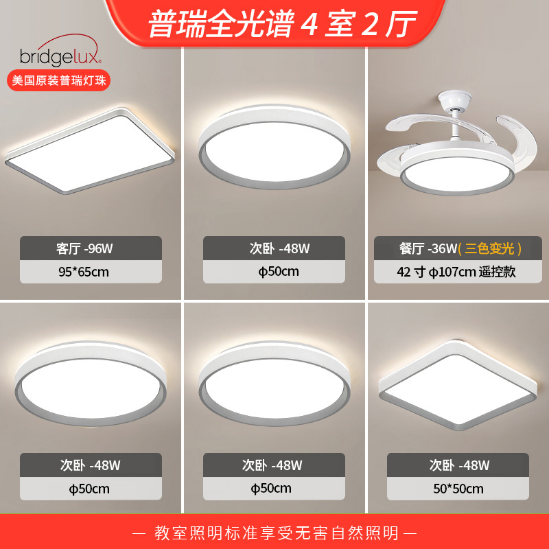 iluminación de techo led sala de estar faro dormitorio principal lámparas y linternas de gran tamaño atmósfera doméstica simple guangdong zhongshan