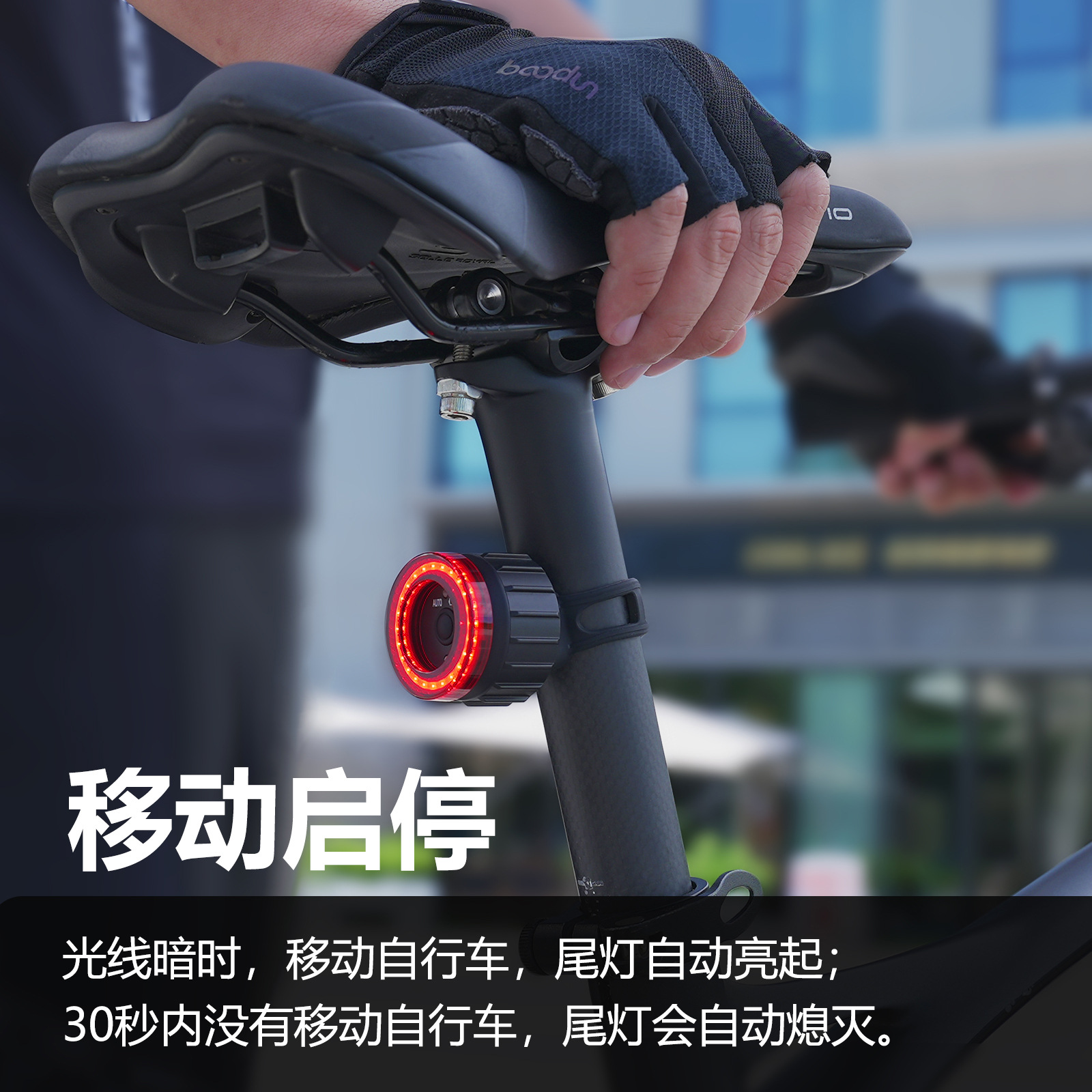 MEROCA inducción inteligente freno luz trasera bicicleta de montaña luz USB carga carretera bicicleta noche montando luz trasera