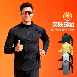 篮球服;羽毛球服;足球服