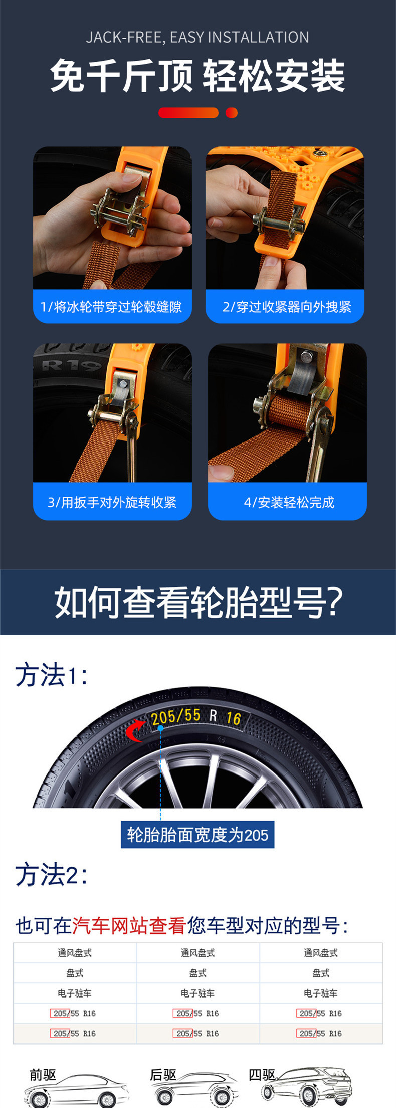 Winter Car Tire Anti-Slip Chains, Universal Type for Off-Road Vehicles and Sedans, Anti-Slip Chains for Snow and Mud, Traction Chains for Getting Out of Trouble