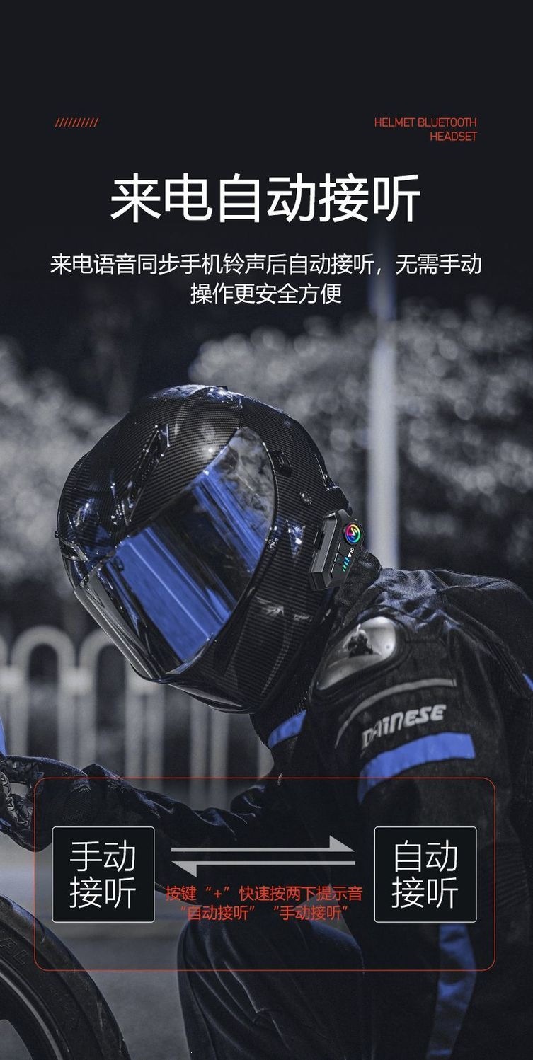 Suitable for cycling headsets, helmet Bluetooth headphones, ultra-long battery life, full-face and half-face helmets for riders, motorcycle delivery, heavy bass