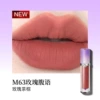 Garden-Sighted Dream Lip Cream M63 Rose Belly Speech