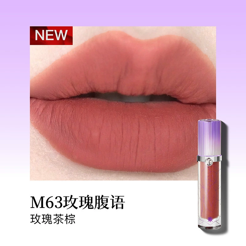 Девчонки Мяо Цзянь ведьмин иллюз lip glazeGarden Shocking Dream Four Great Inventions Peach Gold Lip Glaze Love Talk Mirror