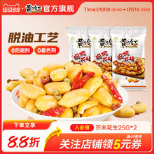 �S�w�tÓ������������116g�S�w�����������Թ��خa��؛��ʳ�¾Ʋ�