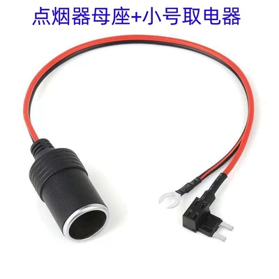 Siqaret yandırıcısı – mini long leg fuse holder - 075-square-line-1m-female-base-small-electrical-appliance
