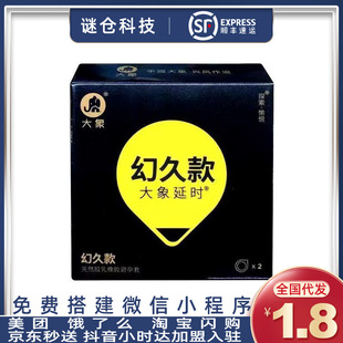 ����þ�2ֻ�b�����׳������߳�Ů�����������ó���Ӌ����Ʒ���l