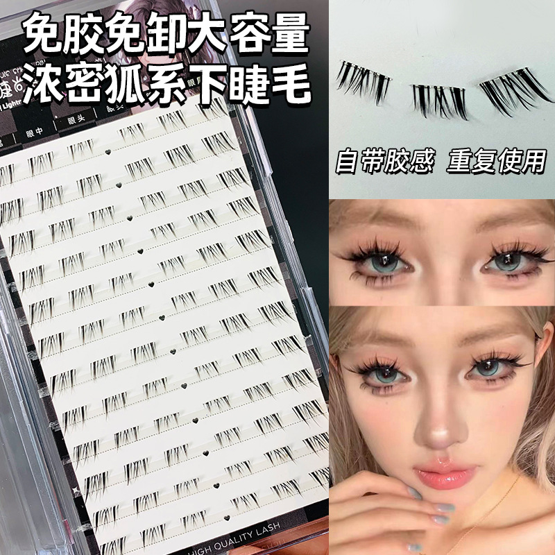 Cute Eyellies Shangpin Lazy Pestañas inferiores segmentadas Orejas de gato Trilogía de tallo transparente Pestañas postizas para principiantes segmentadas de un solo grupo