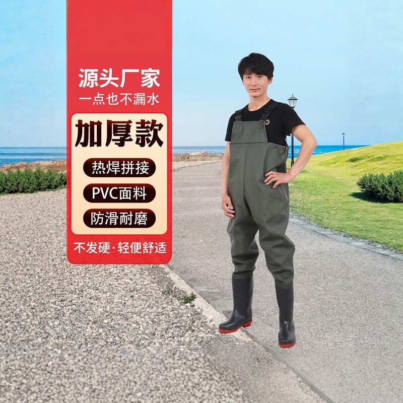 Thickened PVC one-piece wading pants with suspenders, waterproof and wear-resistant, suitable for pond dredging and fishing, men's outdoor wading pants Thickened PVC one-piece wading pants with suspenders, waterproof and wear-resistant, suitable for pond dredging and fishing, men's outdoor wading pants