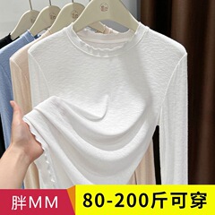 女性のためのハイエンドの耳長袖ボトムシャツ 2025 初春ラウンドネックスリムソフトワックスニット薄い痩身トップ