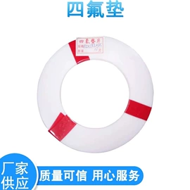 密封垫片;密封垫;密封垫圈