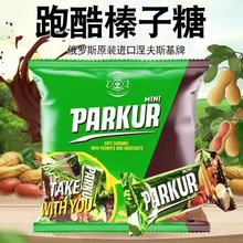 俄罗斯进口涅夫斯基巧克力花生榛子夹心糖混合糖果婚庆零食年货