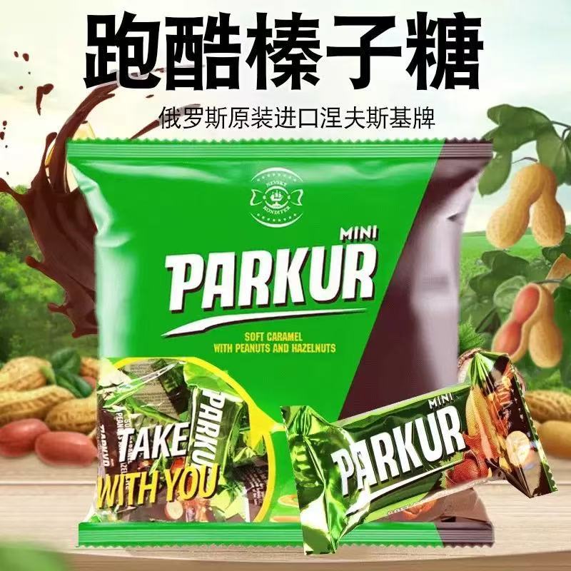 俄罗斯进口涅夫斯基巧克力花生榛子夹心糖混合糖果婚庆零食年货