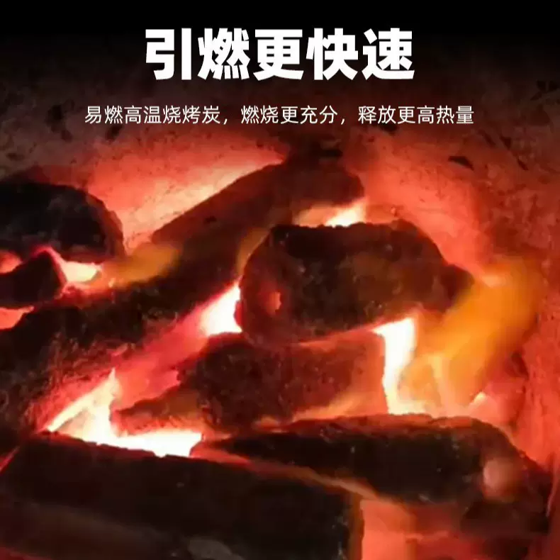 工厂批发烧烤炭木炭批发20斤装易燃果木炭10斤取暖机制炭耐烧木碳