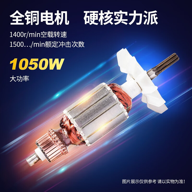 Dongcheng placa eléctrica torch de mano torch eléctrica llave de impacto torch eléctrica fuerte reparación de automóviles P1B-FF - 32