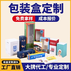 纸盒;塑料盒;纸袋