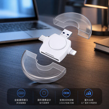 手机读卡器适用华为安卓type-c四合一tf卡SD圆形多功能读卡器批发