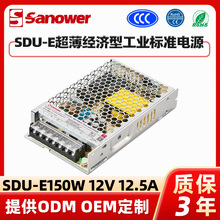 ԭ��ֱ���ֻ�SDU-E150W 12V15V24V36V48V����������ƽ�忪�ص�Դ