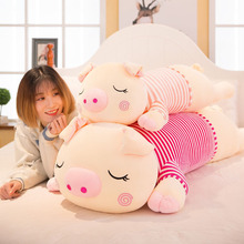 可爱软萌条纹趴趴猪彩色毛绒玩具公仔送儿童女生节日礼物玩偶批发