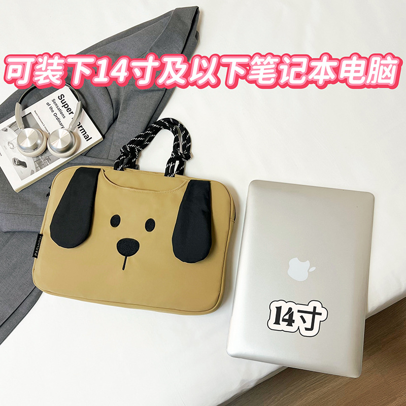 Cute puppy laptop bag, simple cartoon design, protective laptop sleeve, commuter tote bag