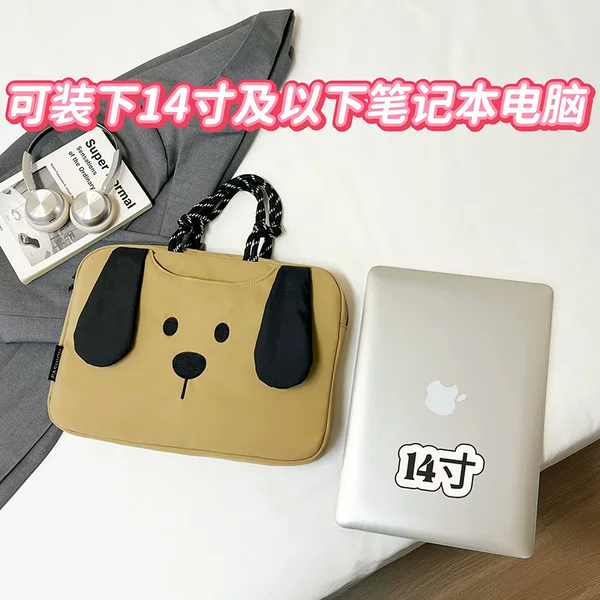 Cute puppy laptop bag, simple cartoon design, protective laptop sleeve, commuter tote bag