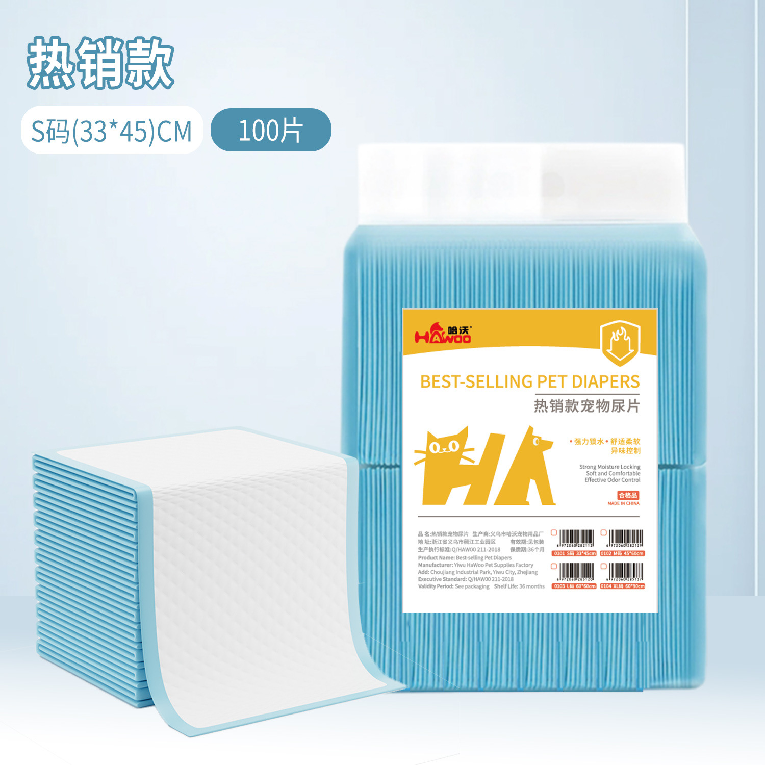 Almohadilla para pañales engrosados para mascotas Almohadilla para pañales para perros que absorbe agua y desodoriza pañales de limpieza especiales para gatos a prueba de fugas al por mayor