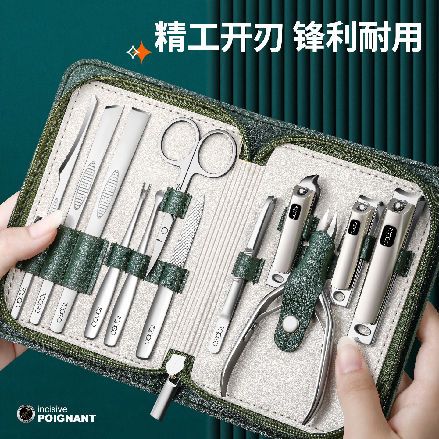 German Nail Clipper Set Full Set Single Nail Clipper Anti-Splash Nail Clipper Pedicure Oblique Nail Scissors for Home Use