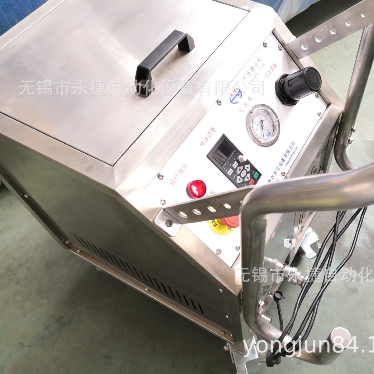 无锡永捷：干冰清洗机750型号，以及干冰保温箱干冰制造机有售