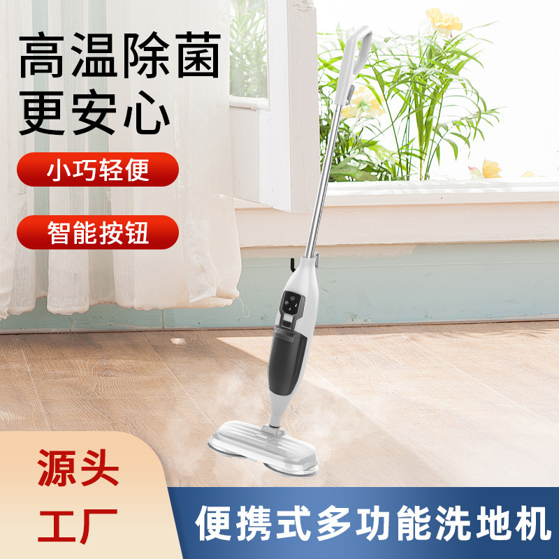 Amazon Cross-Border Rotating High-Temperature Steam Mop Multifunctional Electric Cleaning Machine Manual Steam Brush Cleaner