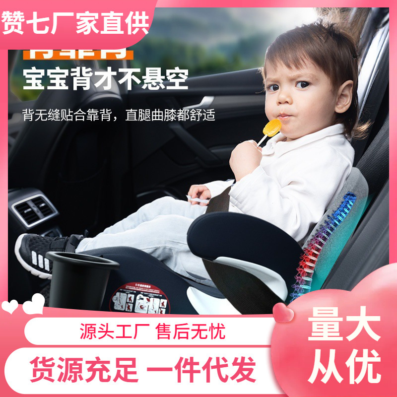 Ulop Kidsren's Seat Car Booster Pad for Kidsren Aged 3-12 Years Old Simple Portable Car Safety Seat Others