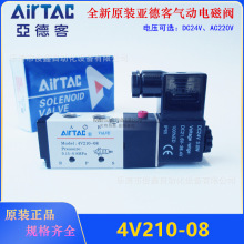 ԭ�b���¿�늴Ś���y4V210-08 ���������y�Q���yDC24V��AC220V