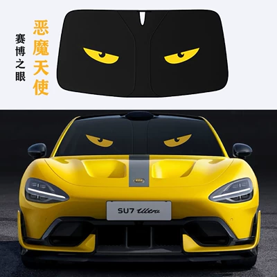Sun shade — Sun Protection, Heat Insulation, Light-Blocking - car-model-14070-polyester-taffeta-devil-angel