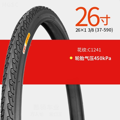 Non-industrial tires Mountain Bike Tire - 261-38-tire-c1241-comes-with-pry-bar
