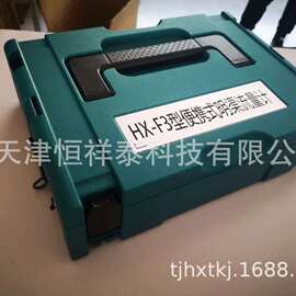 HJ354-2019 供应  HX-F3型便携式明渠流量计