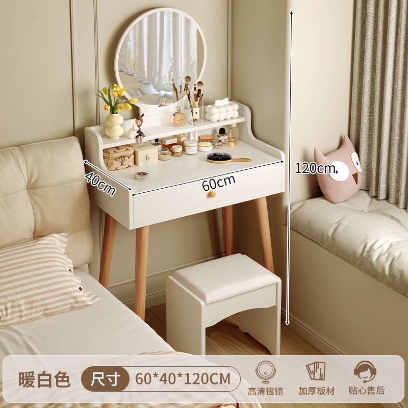 [더블 레이어 싱글 서랍 + 스툴] 60CM 웜화이트 (원목 다리)